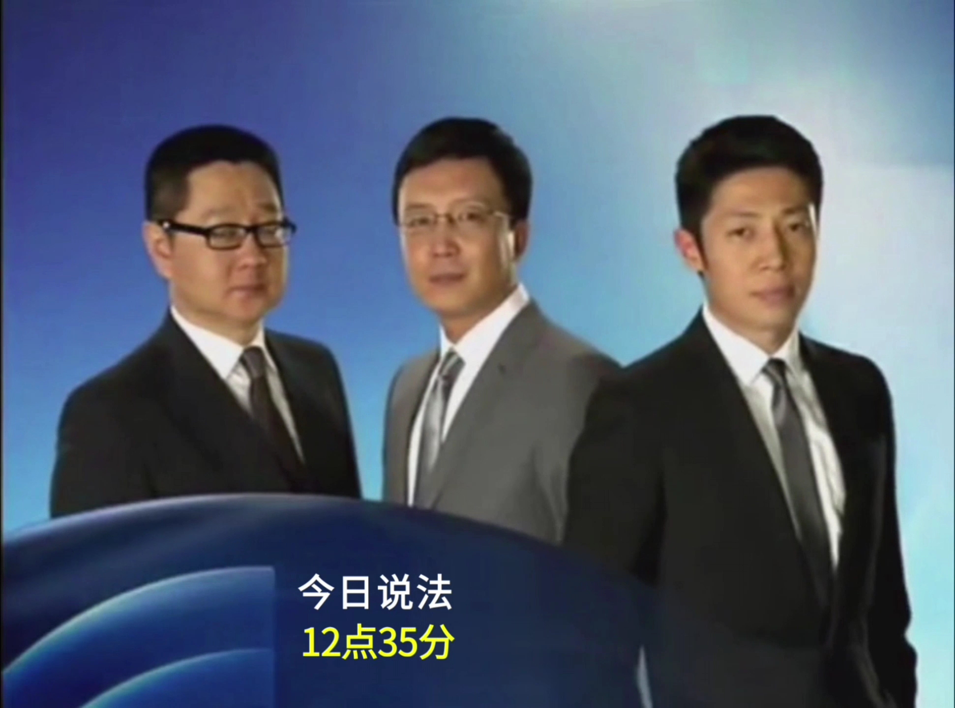 中央一台节目表在线观看(中央一台节目表在线观看回放)